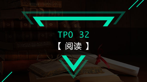 TPO32-阅读