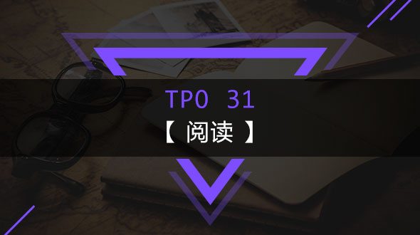 TPO31-阅读