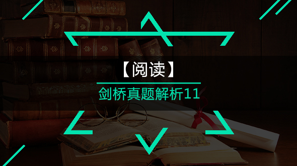 剑11阅读
